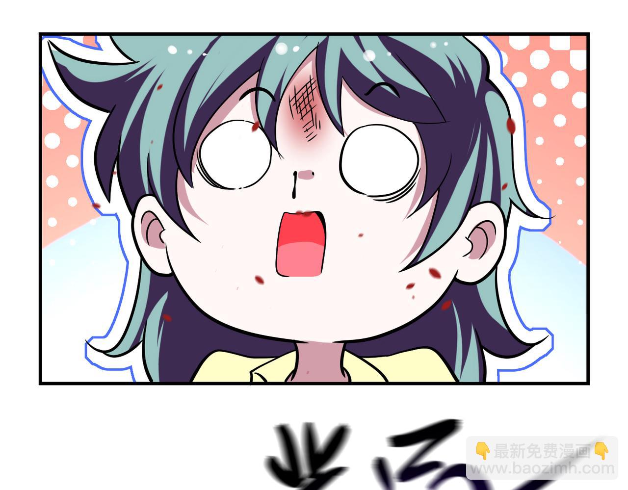 末世超級系統 - 第461話 懲罰(2/2) - 3