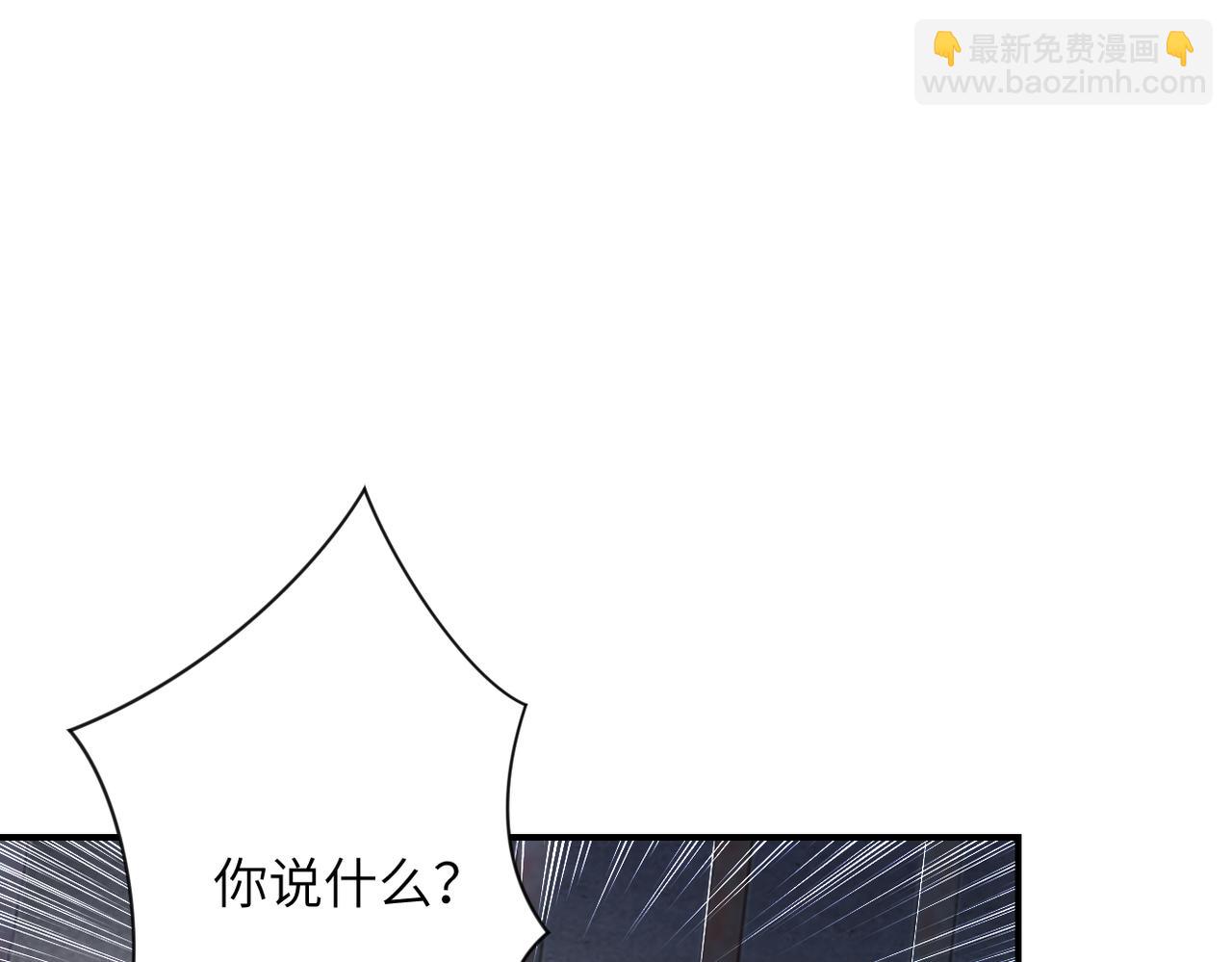 末世超級系統 - 第461話 懲罰(2/2) - 4