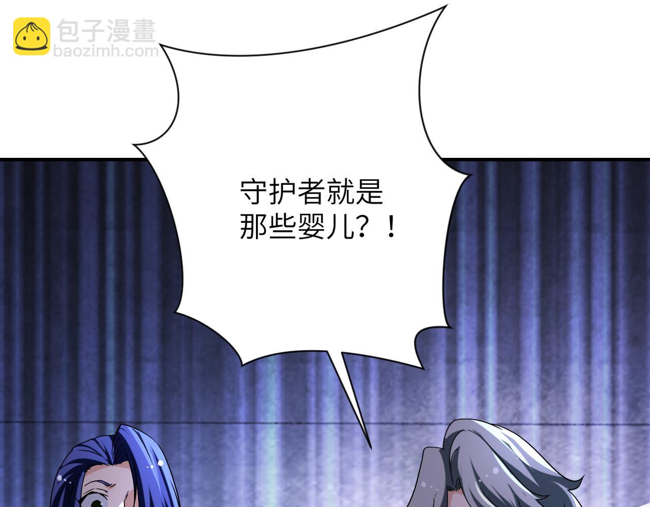 末世超級系統 - 第461話 懲罰(2/2) - 1