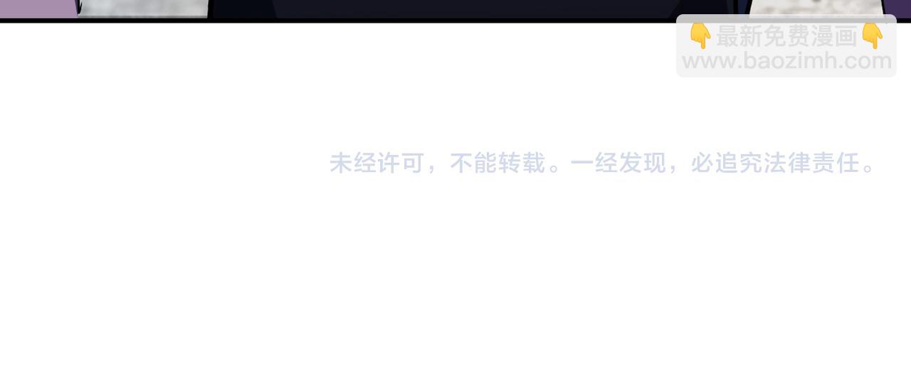 末世超級系統 - 第461話 懲罰(2/2) - 4