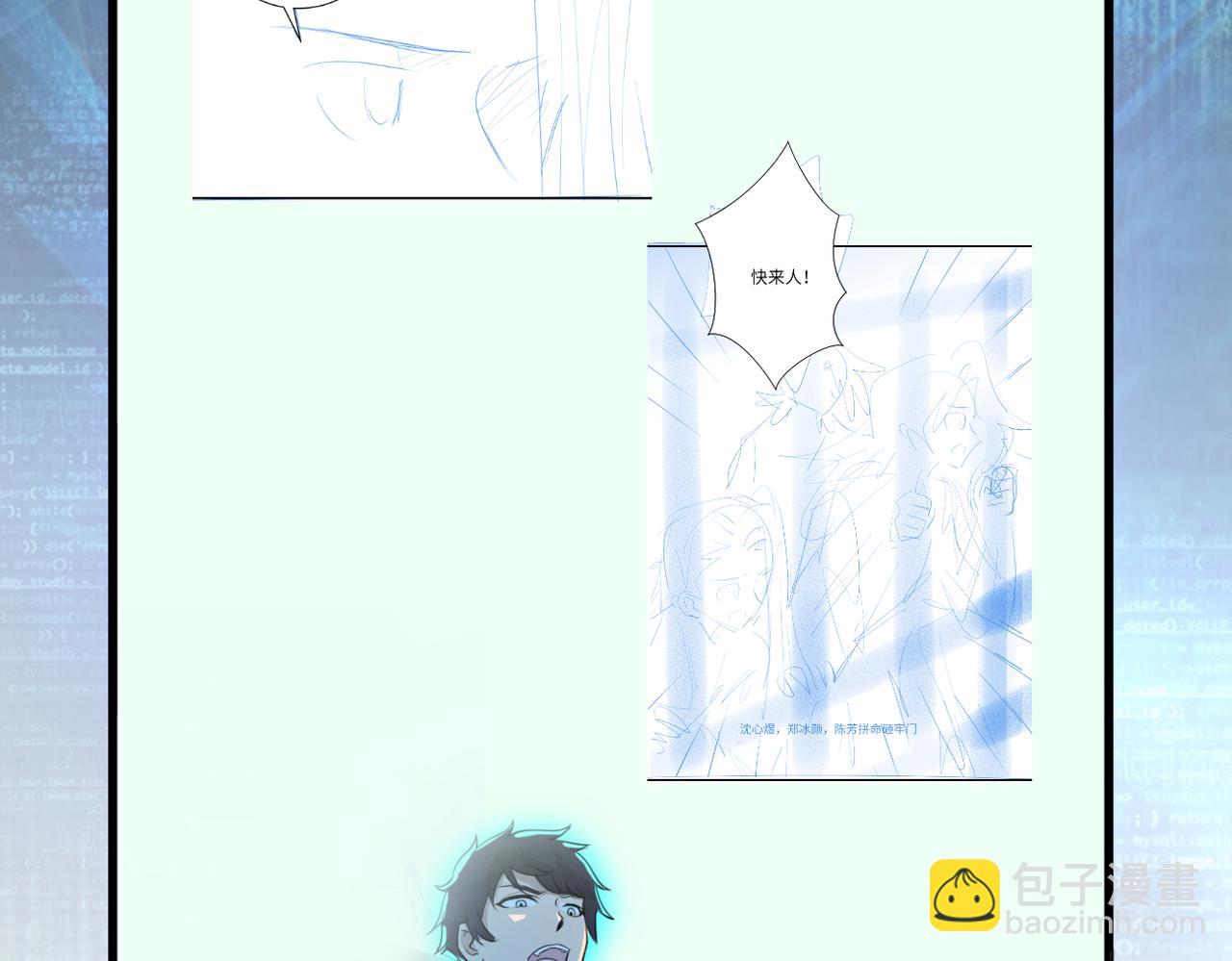 末世超級系統 - 第461話 懲罰(2/2) - 1