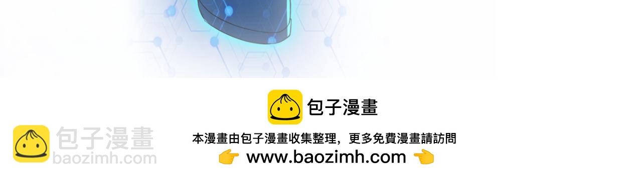 末世超級系統 - 第461話 懲罰(2/2) - 4