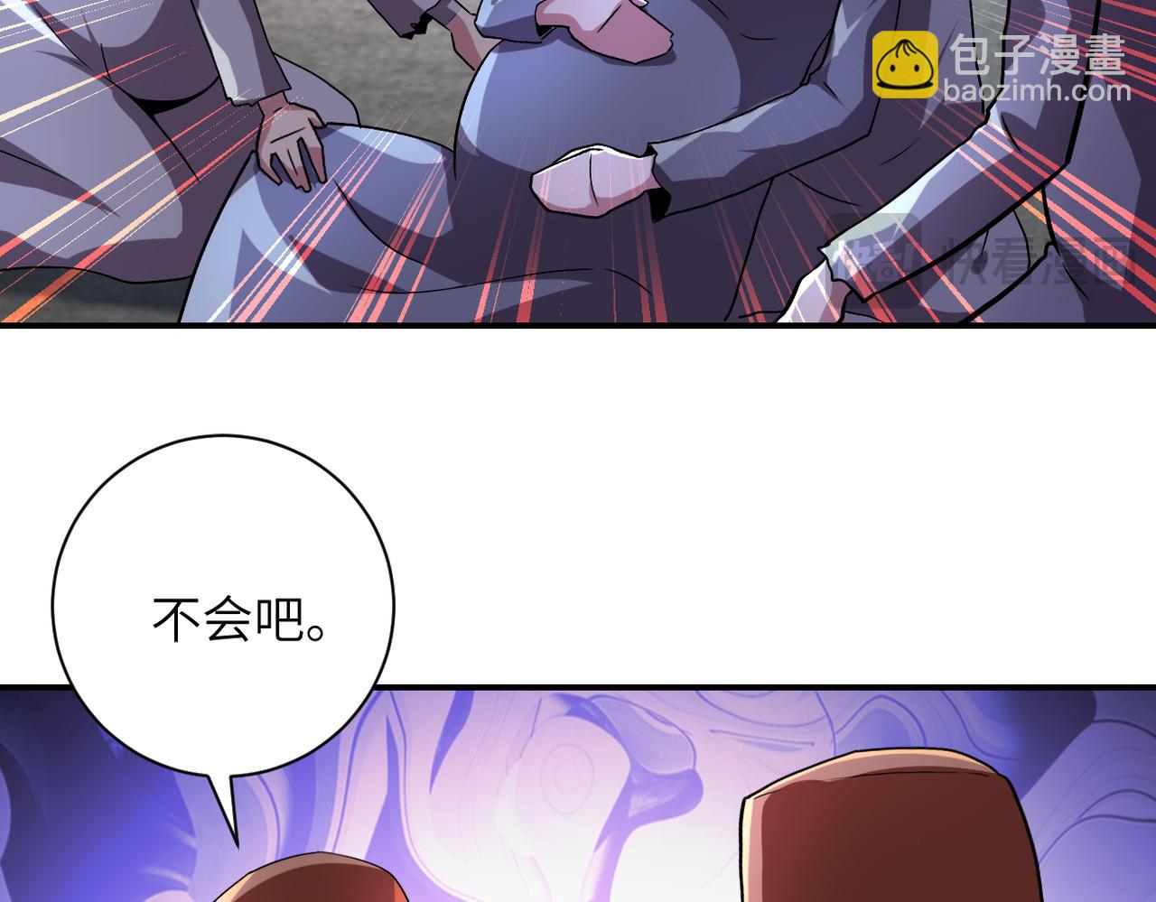 末世超級系統 - 第463話 動亂(1/2) - 2