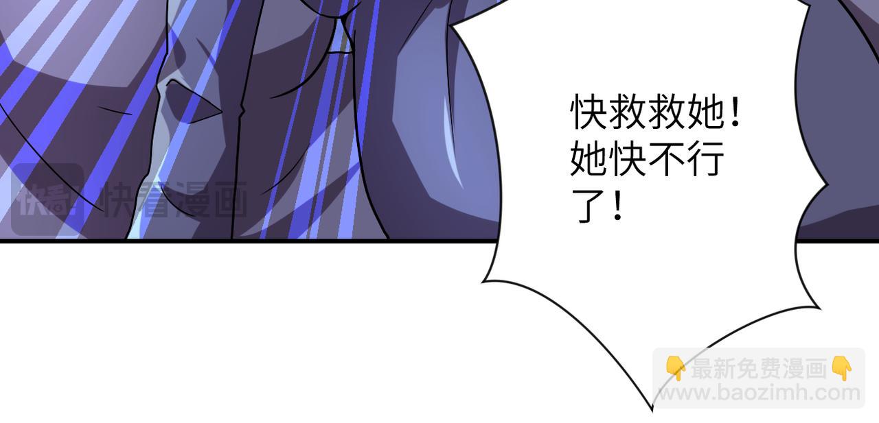 末世超級系統 - 第463話 動亂(1/2) - 6