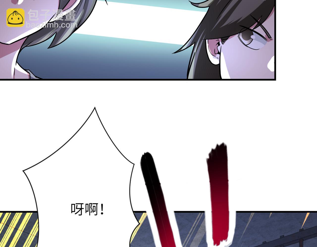 末世超級系統 - 第463話 動亂(1/2) - 6