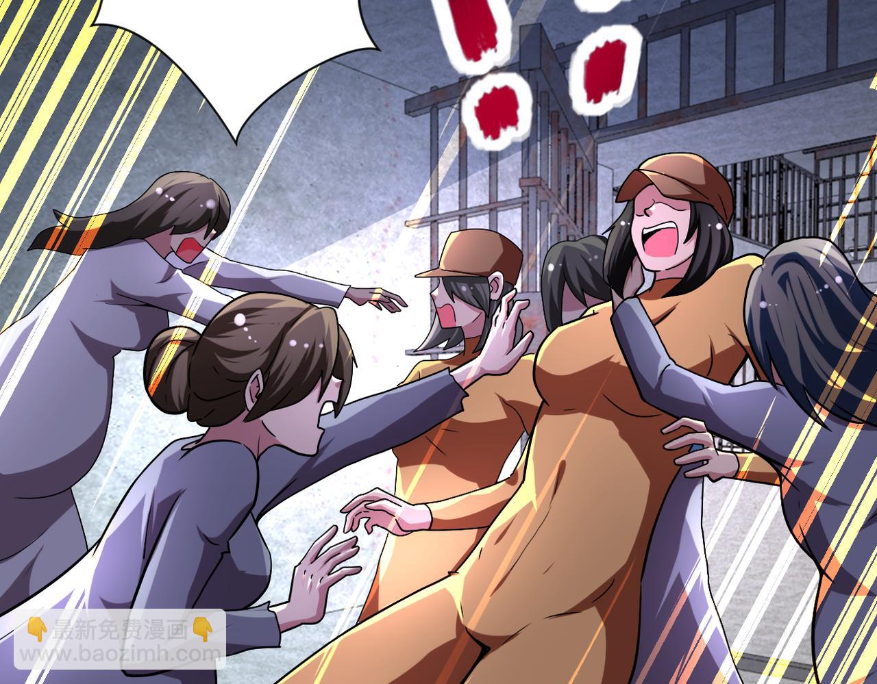 末世超級系統 - 第463話 動亂(1/2) - 7