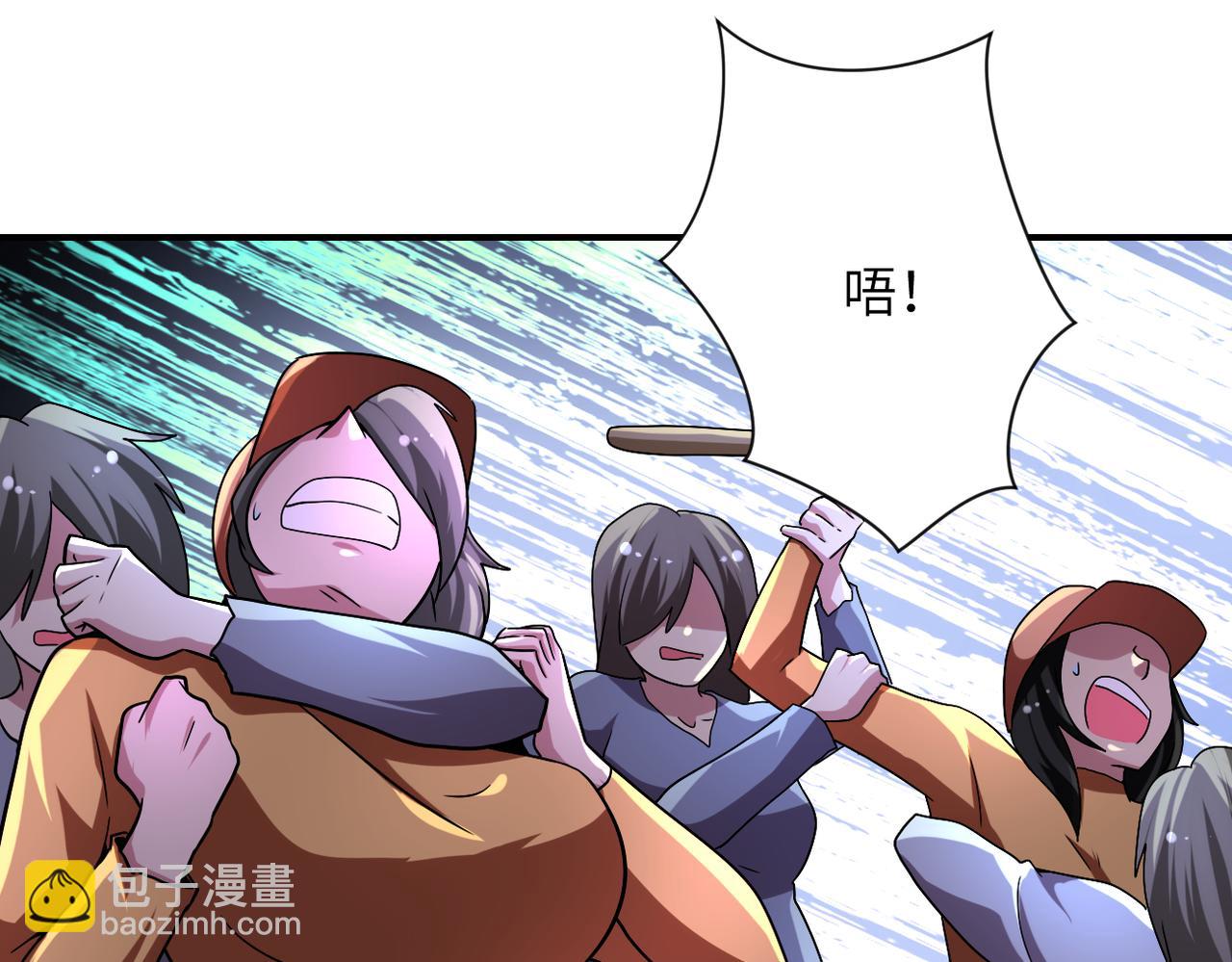 末世超級系統 - 第463話 動亂(1/2) - 1