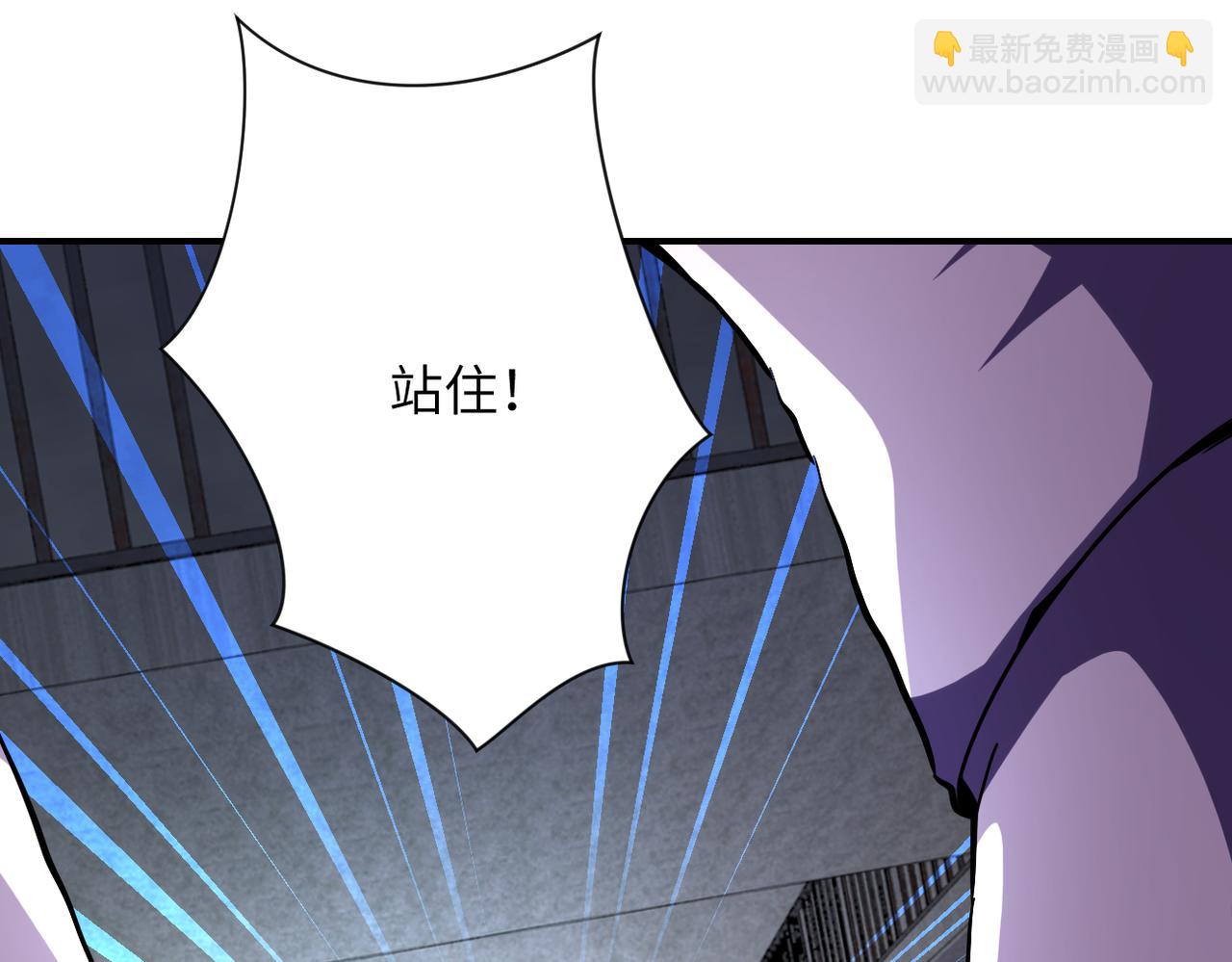 末世超級系統 - 第463話 動亂(1/2) - 6