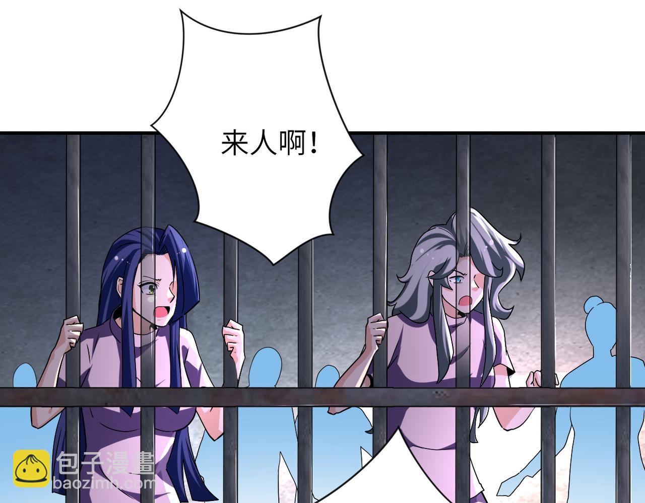 末世超級系統 - 第463話 動亂(1/2) - 4