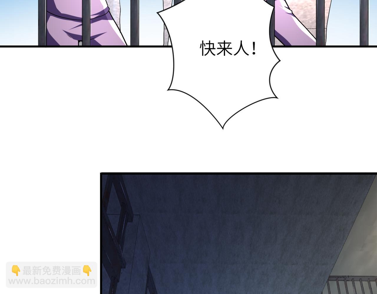 末世超級系統 - 第463話 動亂(1/2) - 5