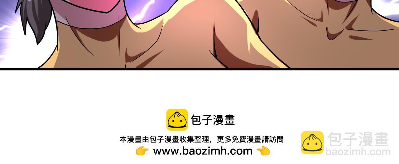 末世超級系統 - 第463話 動亂(1/2) - 2