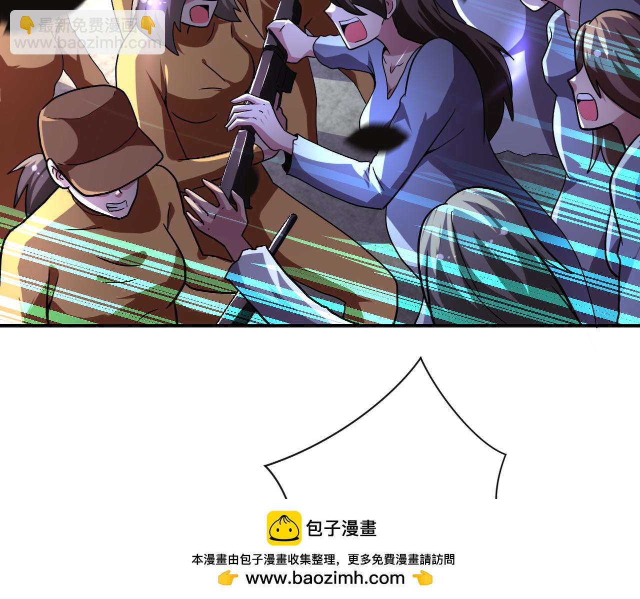 末世超級系統 - 第463話 動亂(2/2) - 1