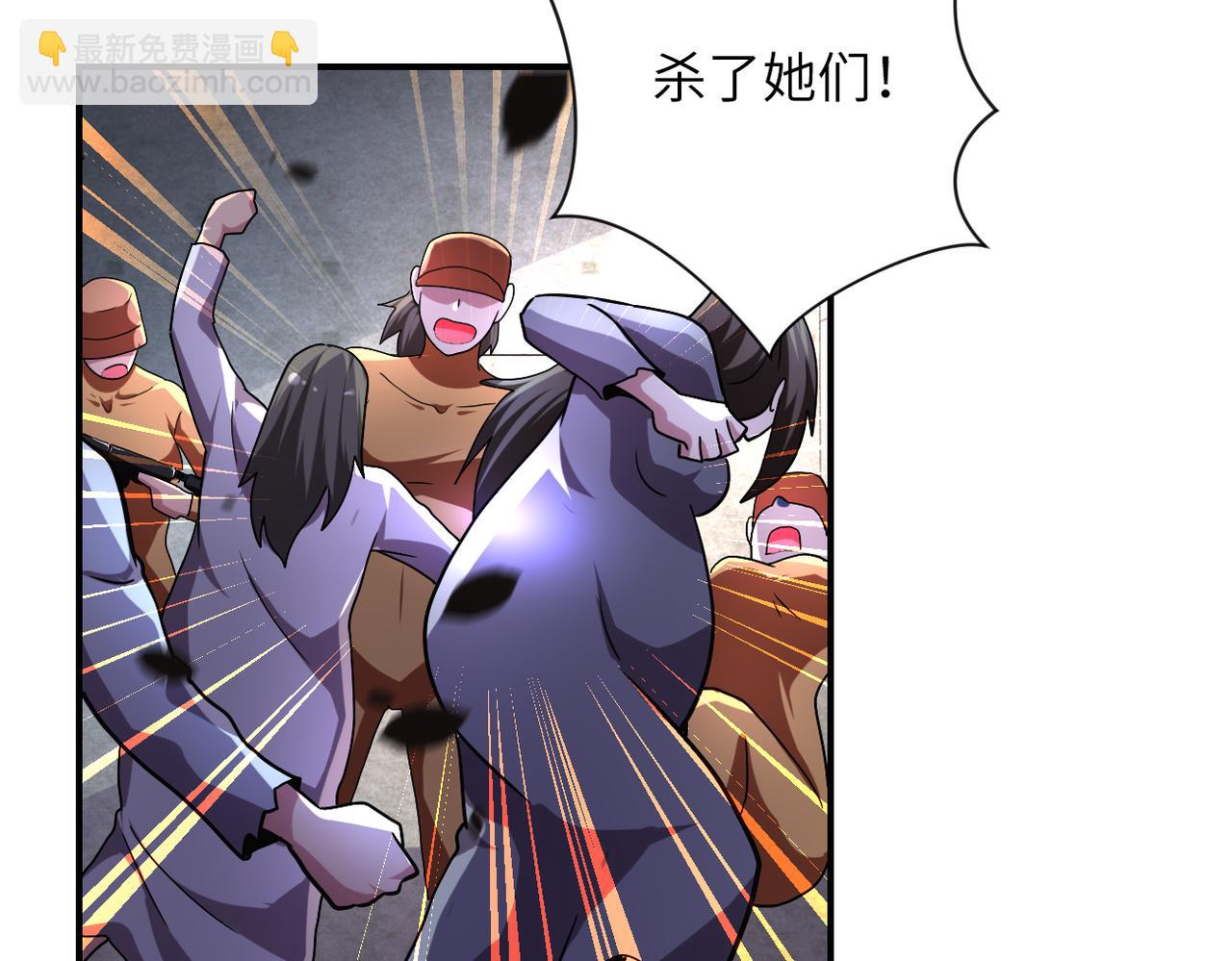 末世超級系統 - 第463話 動亂(2/2) - 2