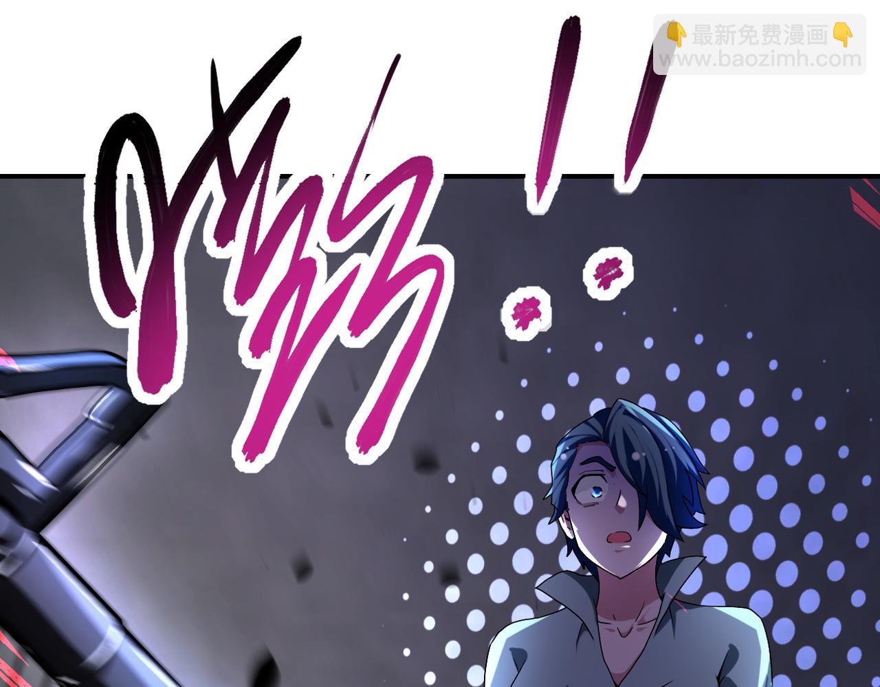 末世超級系統 - 第463話 動亂(2/2) - 5