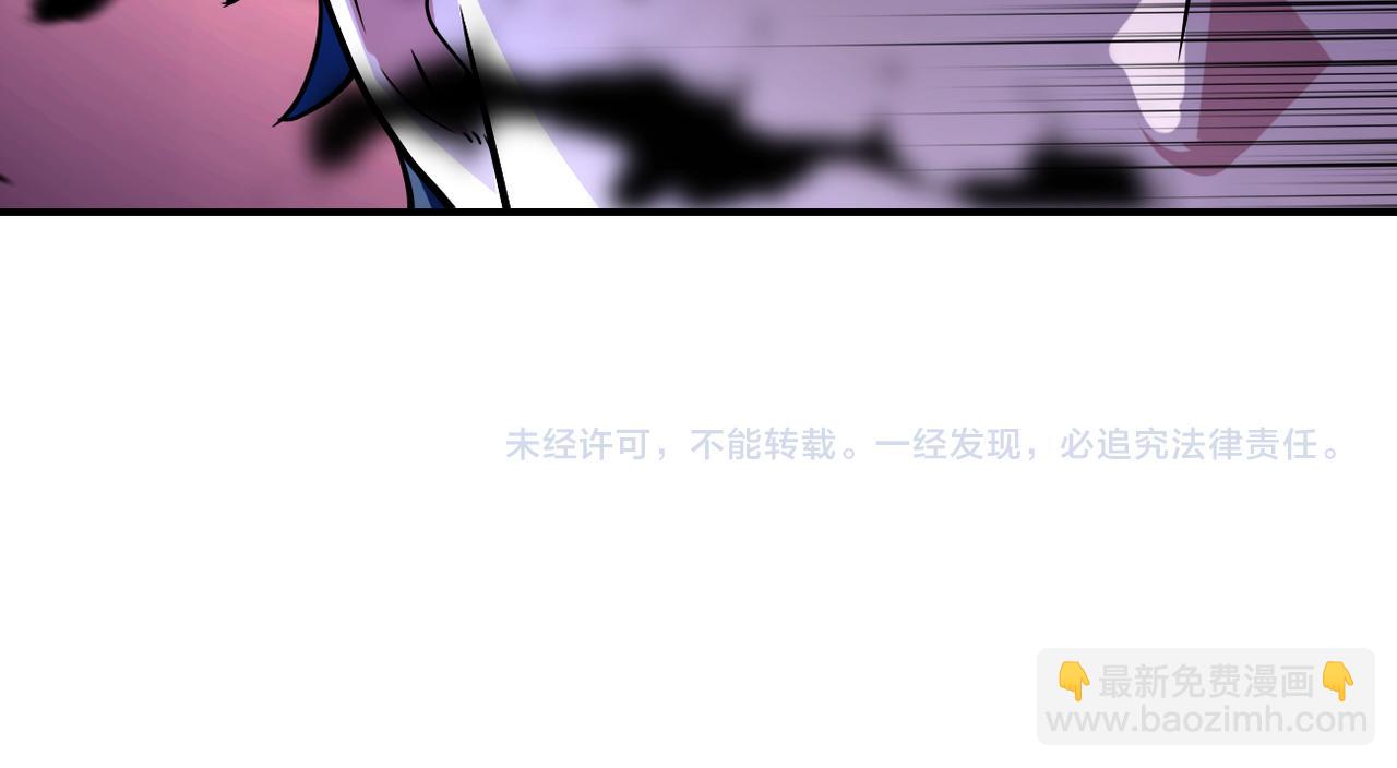 末世超級系統 - 第463話 動亂(2/2) - 3