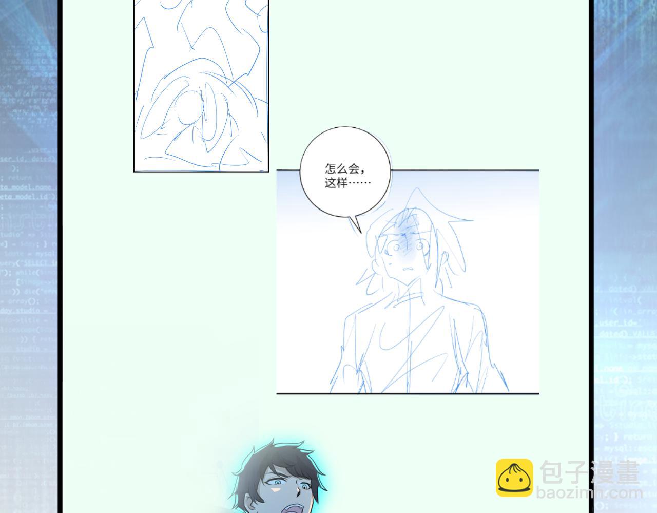 末世超級系統 - 第463話 動亂(2/2) - 5