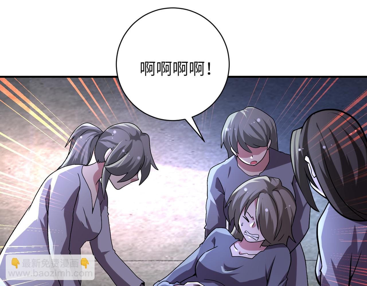 末世超級系統 - 第463話 動亂(1/2) - 1