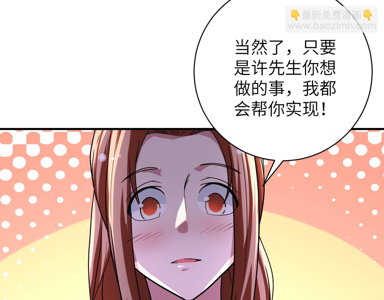 末世超级系统 - 第465话 还有希望(1/2) - 7