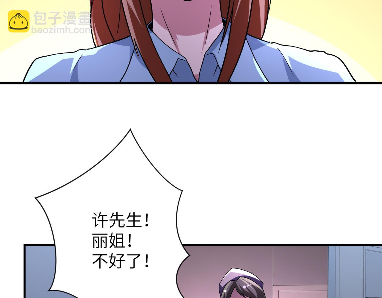 末世超级系统 - 第465话 还有希望(1/2) - 8