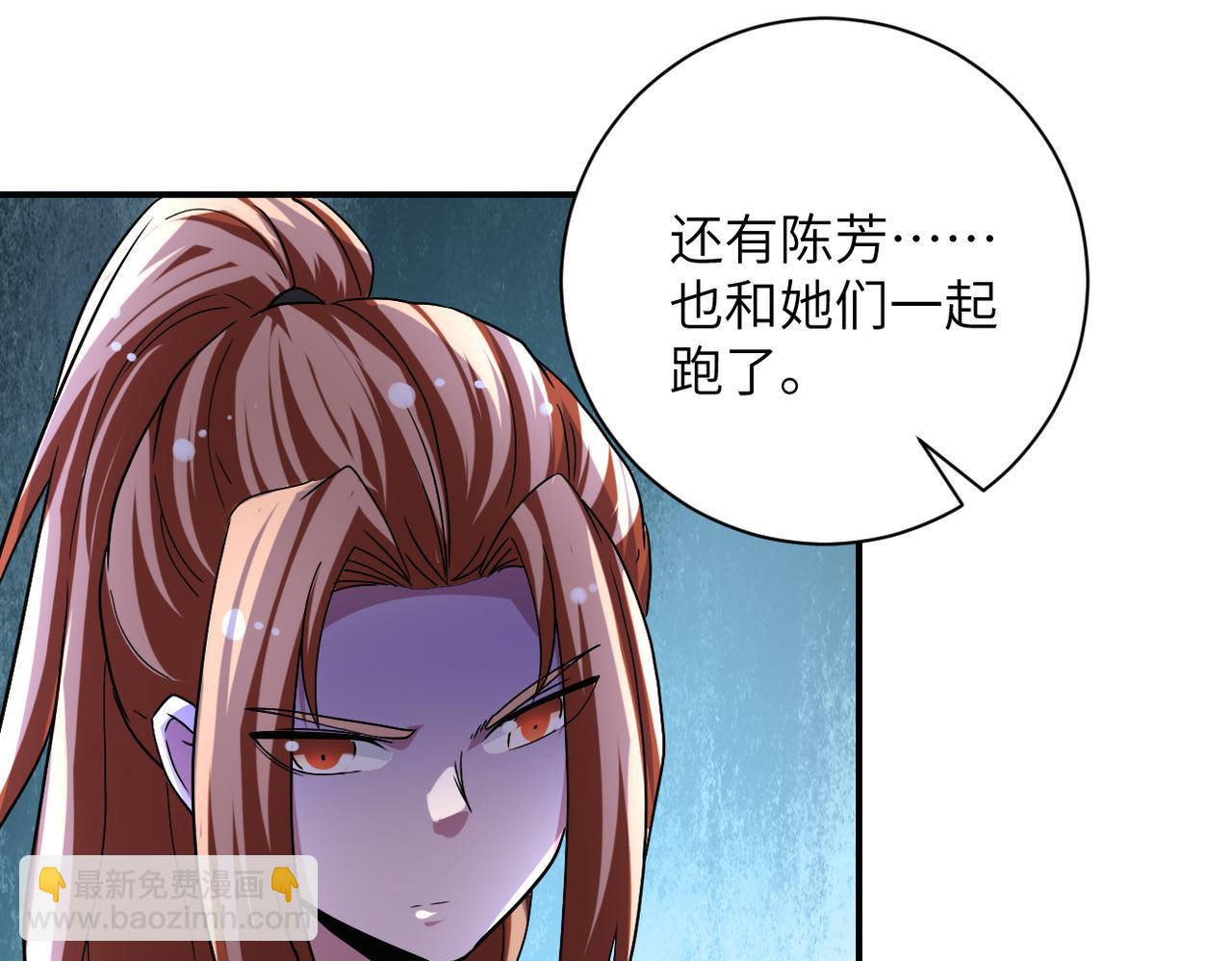 末世超級系統 - 第465話 還有希望(1/2) - 7