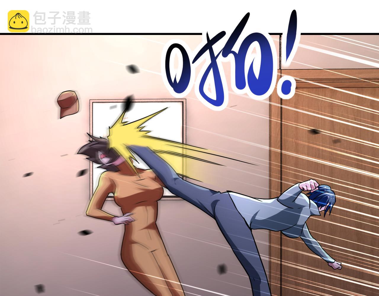 末世超級系統 - 第465話 還有希望(1/2) - 1