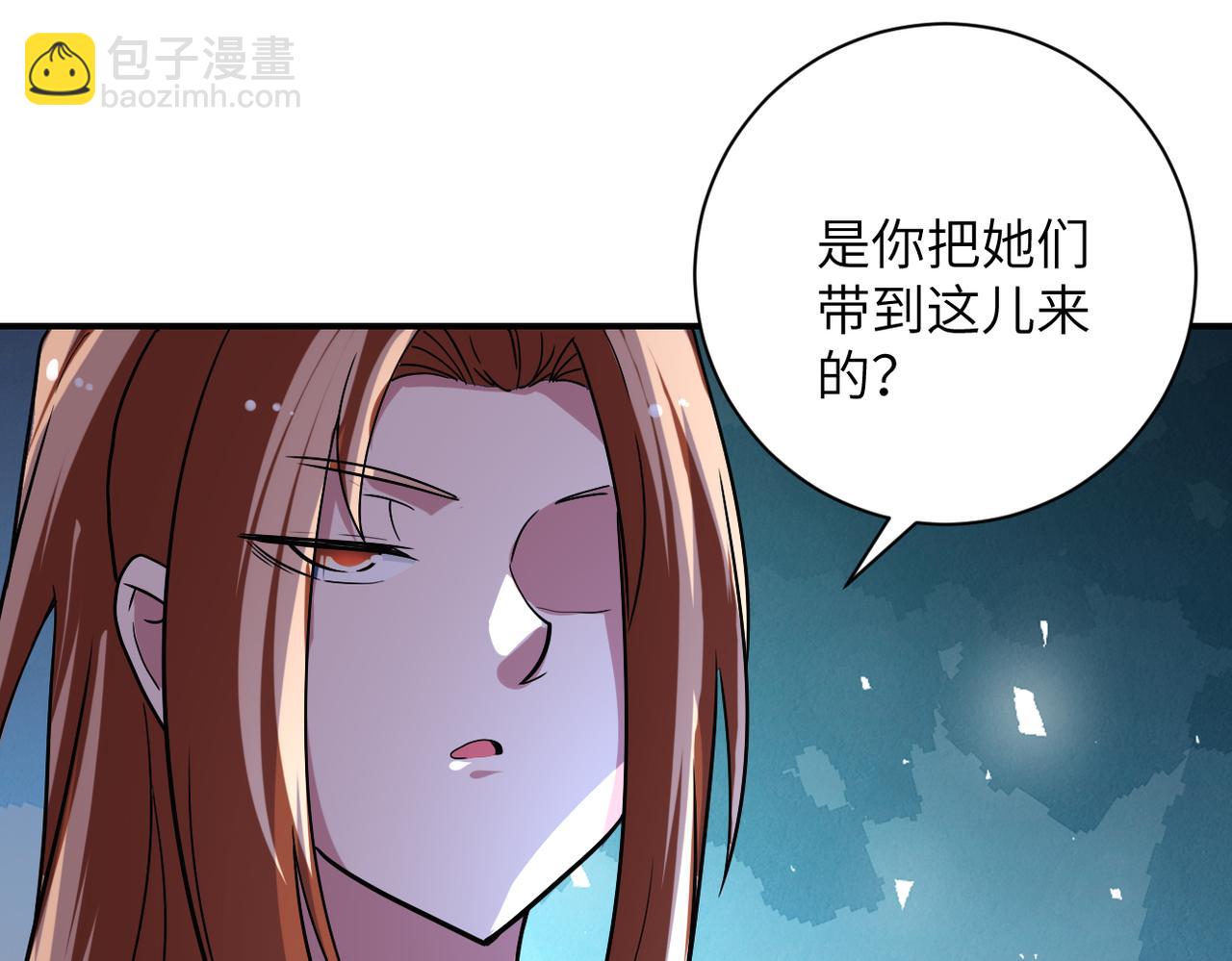 末世超級系統 - 第465話 還有希望(2/2) - 2