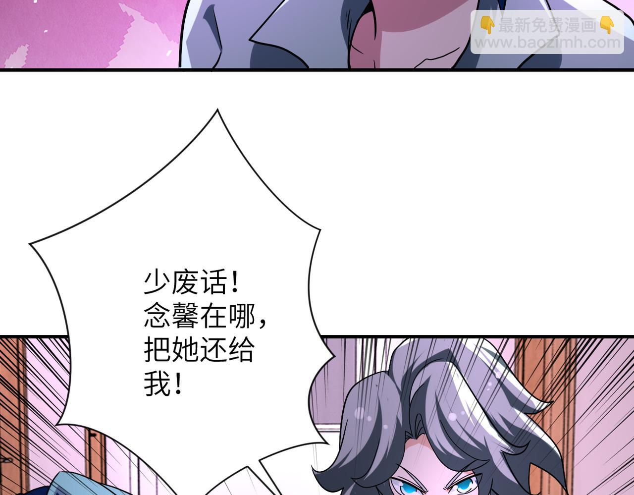 末世超級系統 - 第465話 還有希望(2/2) - 4