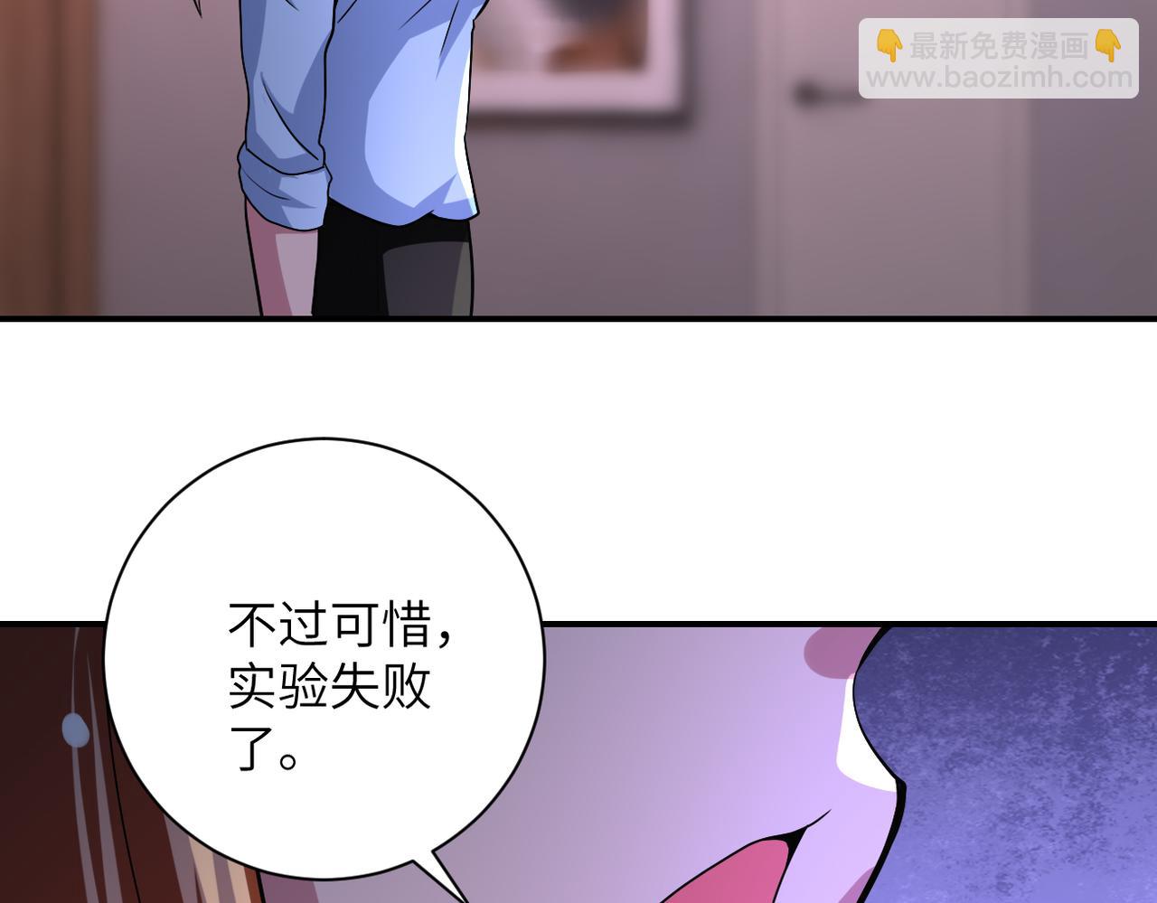 末世超级系统 - 第465话 还有希望(2/2) - 4