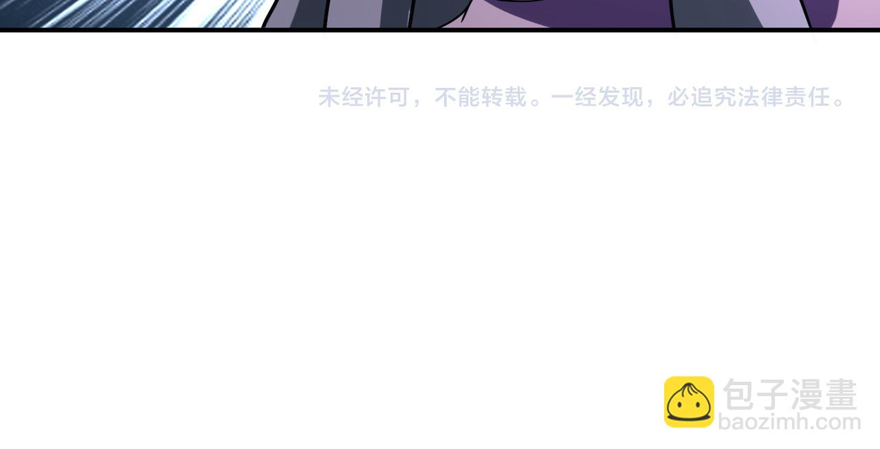 末世超級系統 - 第465話 還有希望(2/2) - 3