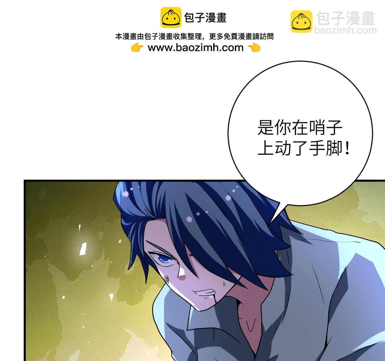 末世超級系統 - 第467話 必要的犧牲(1/2) - 8