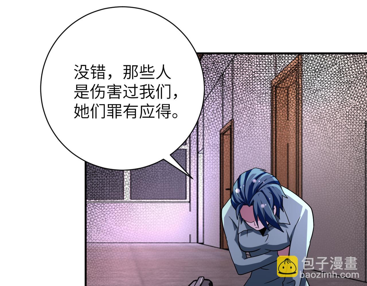 末世超級系統 - 第467話 必要的犧牲(1/2) - 7