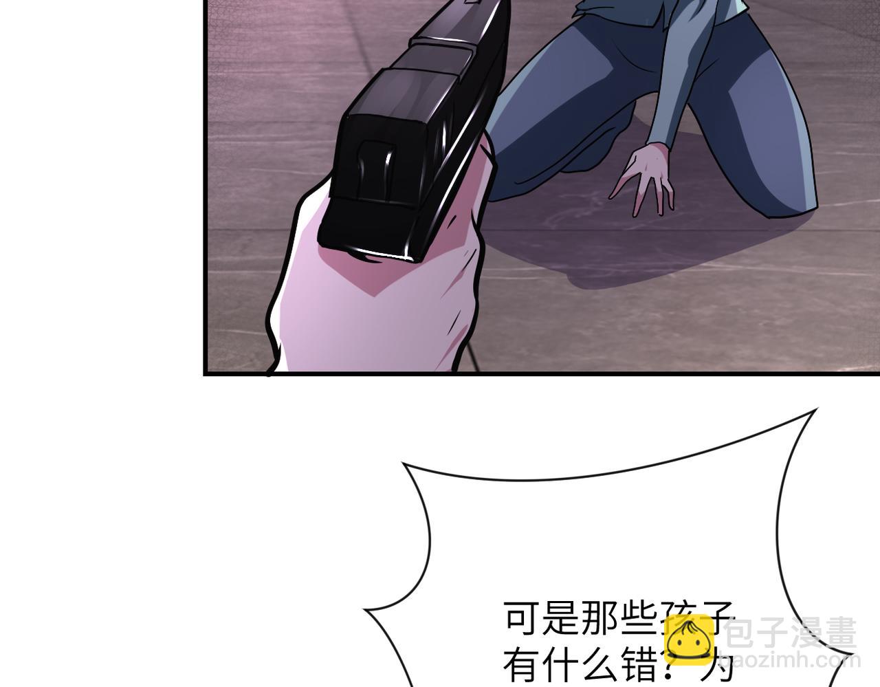 末世超級系統 - 第467話 必要的犧牲(1/2) - 8