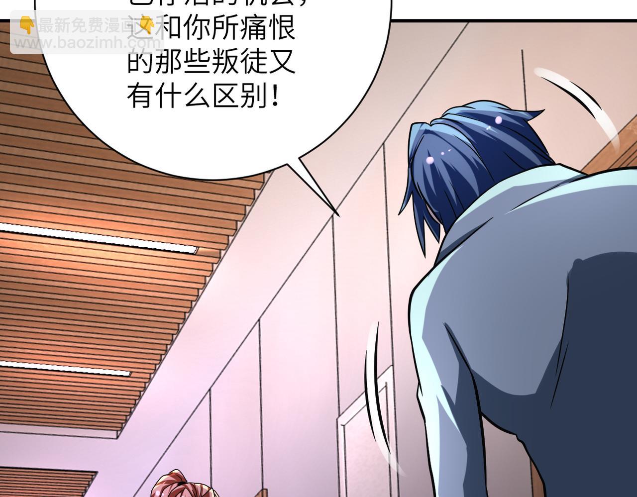 末世超級系統 - 第467話 必要的犧牲(1/2) - 6