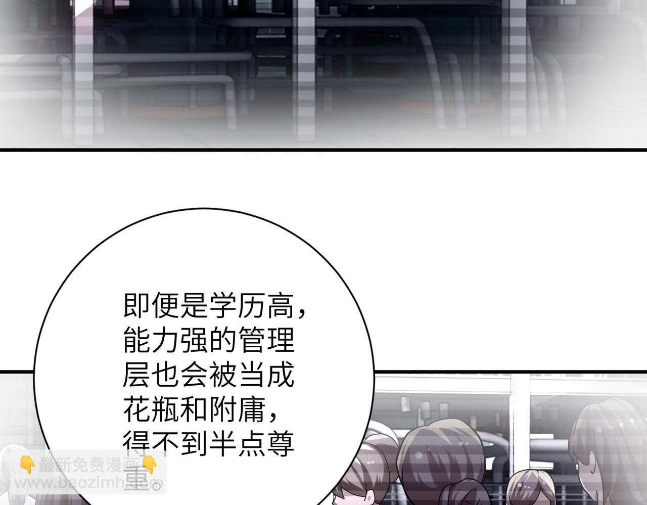 末世超級系統 - 第467話 必要的犧牲(1/2) - 4