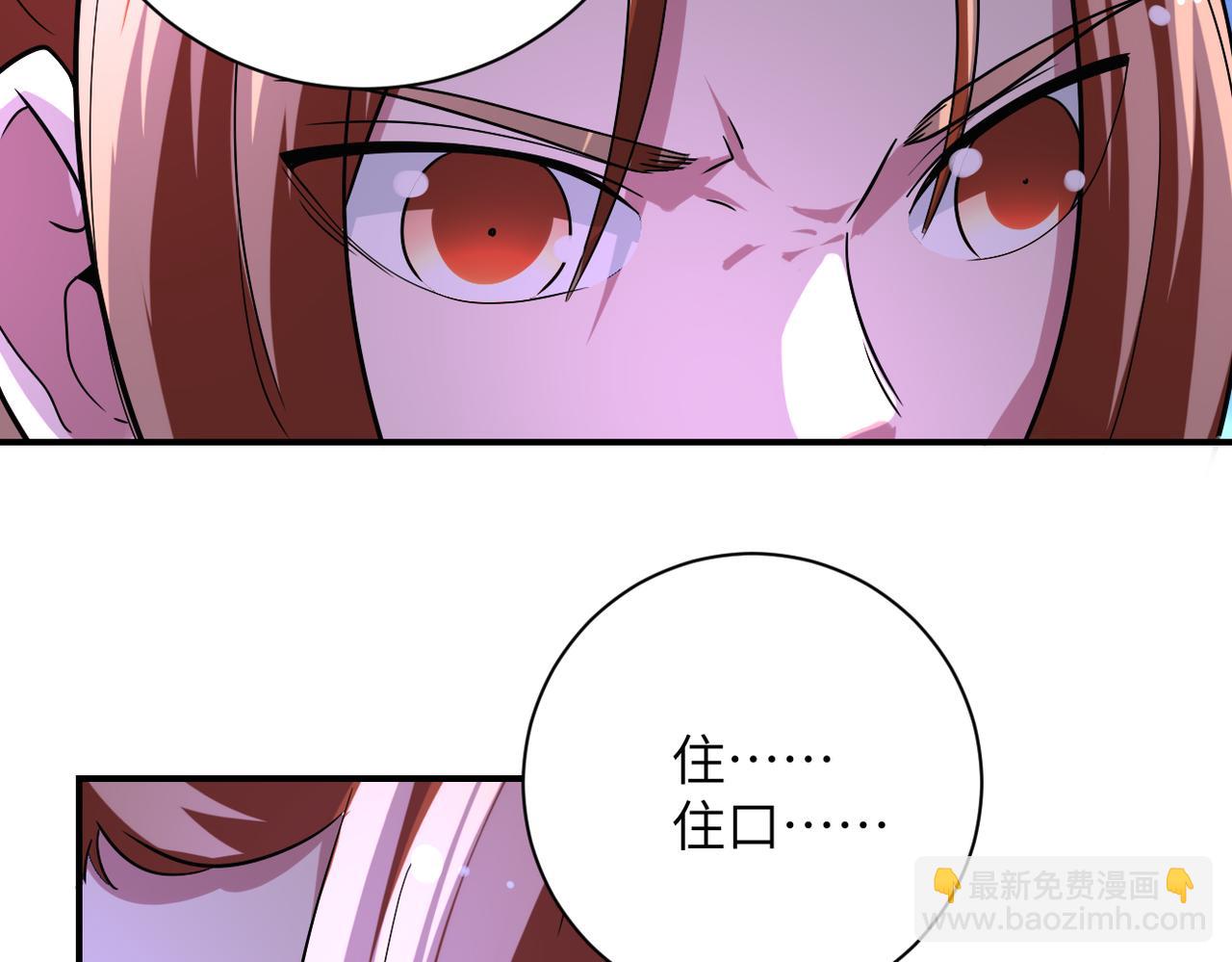 末世超級系統 - 第467話 必要的犧牲(1/2) - 8