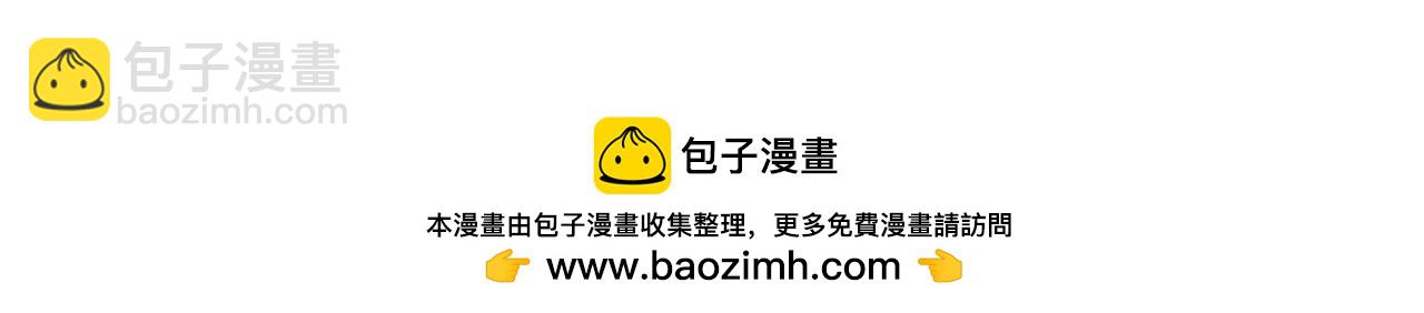 末世超級系統 - 第467話 必要的犧牲(1/2) - 2