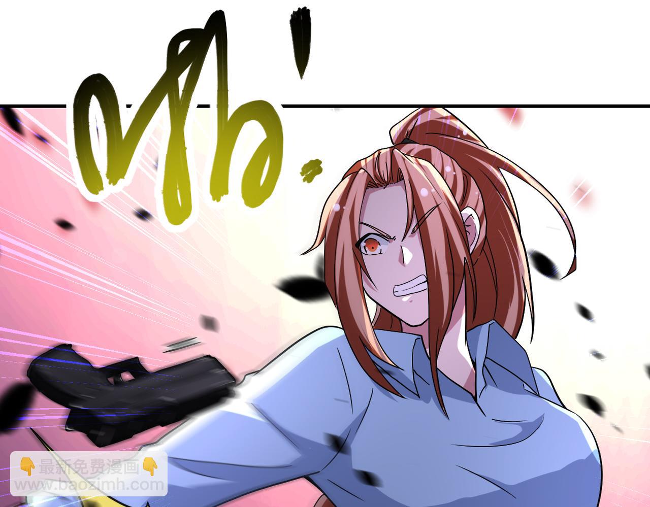 末世超級系統 - 第467話 必要的犧牲(2/2) - 3