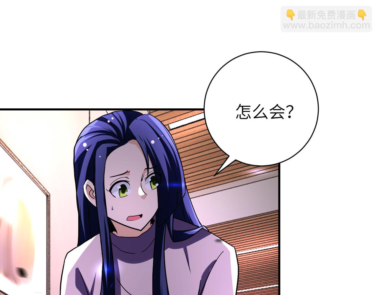 末世超級系統 - 第467話 必要的犧牲(1/2) - 6