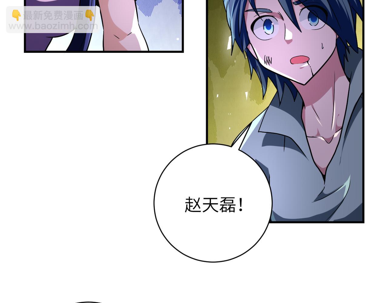 末世超級系統 - 第467話 必要的犧牲(2/2) - 2