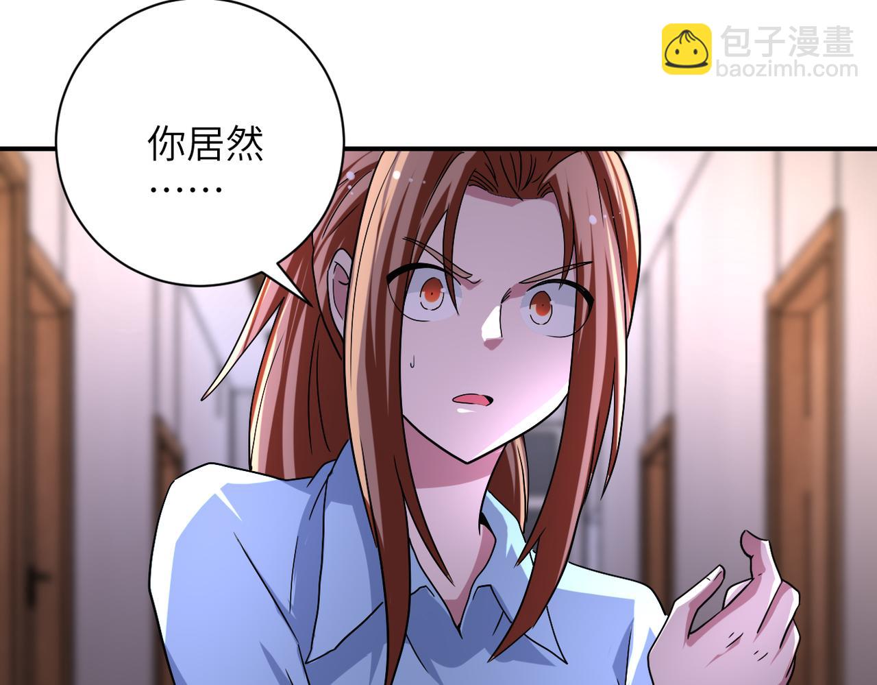 末世超級系統 - 第467話 必要的犧牲(2/2) - 3