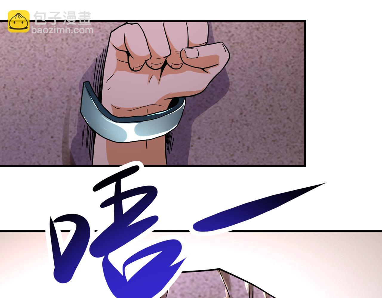 末世超級系統 - 第467話 必要的犧牲(2/2) - 5