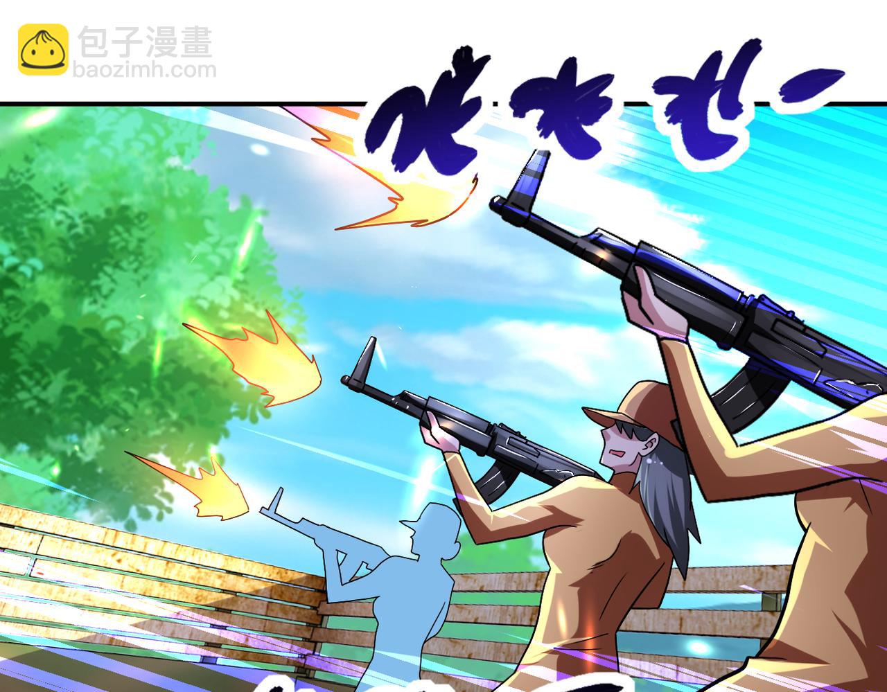 末世超級系統 - 第469話 危機將至(1/2) - 7