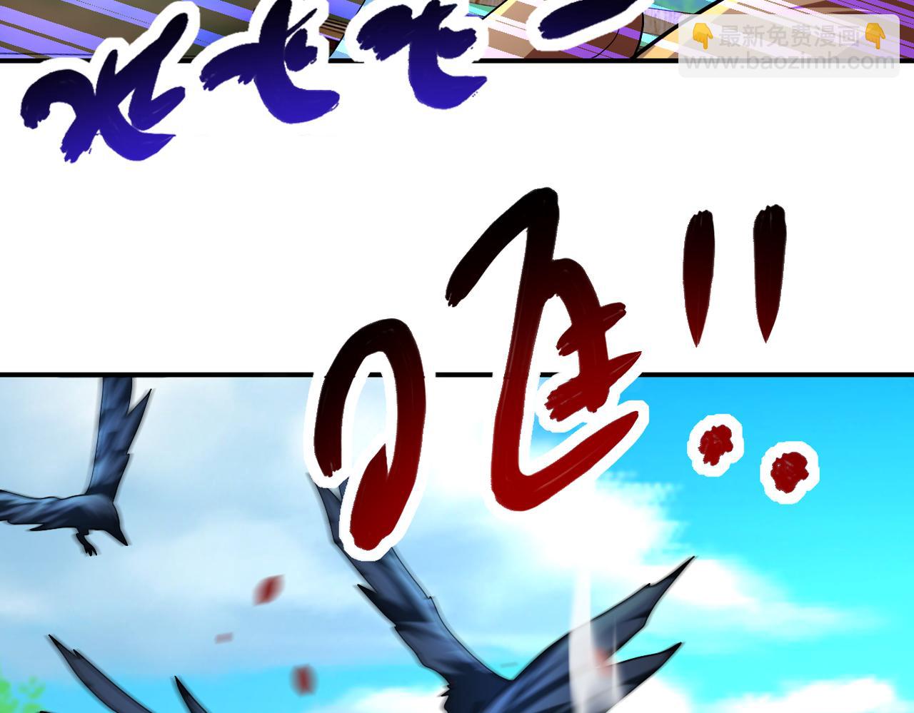 末世超級系統 - 第469話 危機將至(1/2) - 8