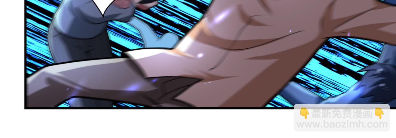 末世超級系統 - 第469話 危機將至(1/2) - 3