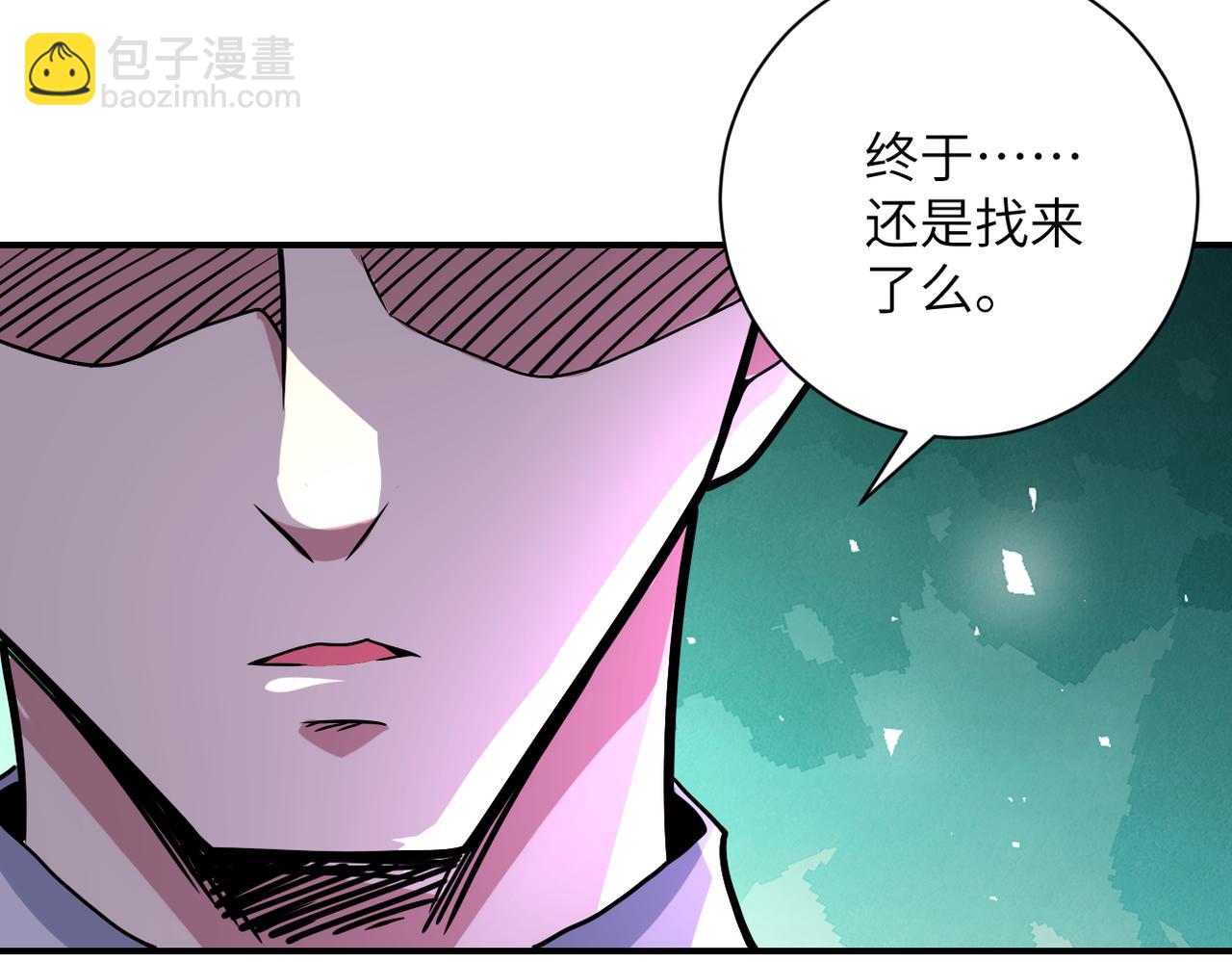 末世超級系統 - 第469話 危機將至(2/2) - 4