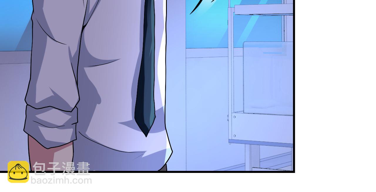 末世超級系統 - 第469話 危機將至(2/2) - 2