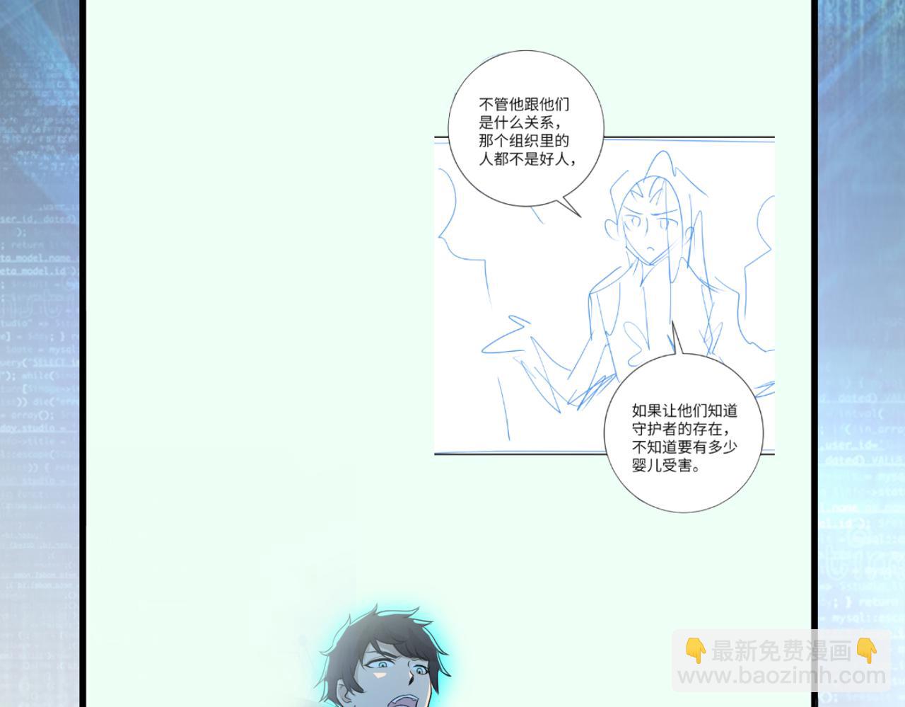 末世超級系統 - 第469話 危機將至(2/2) - 1