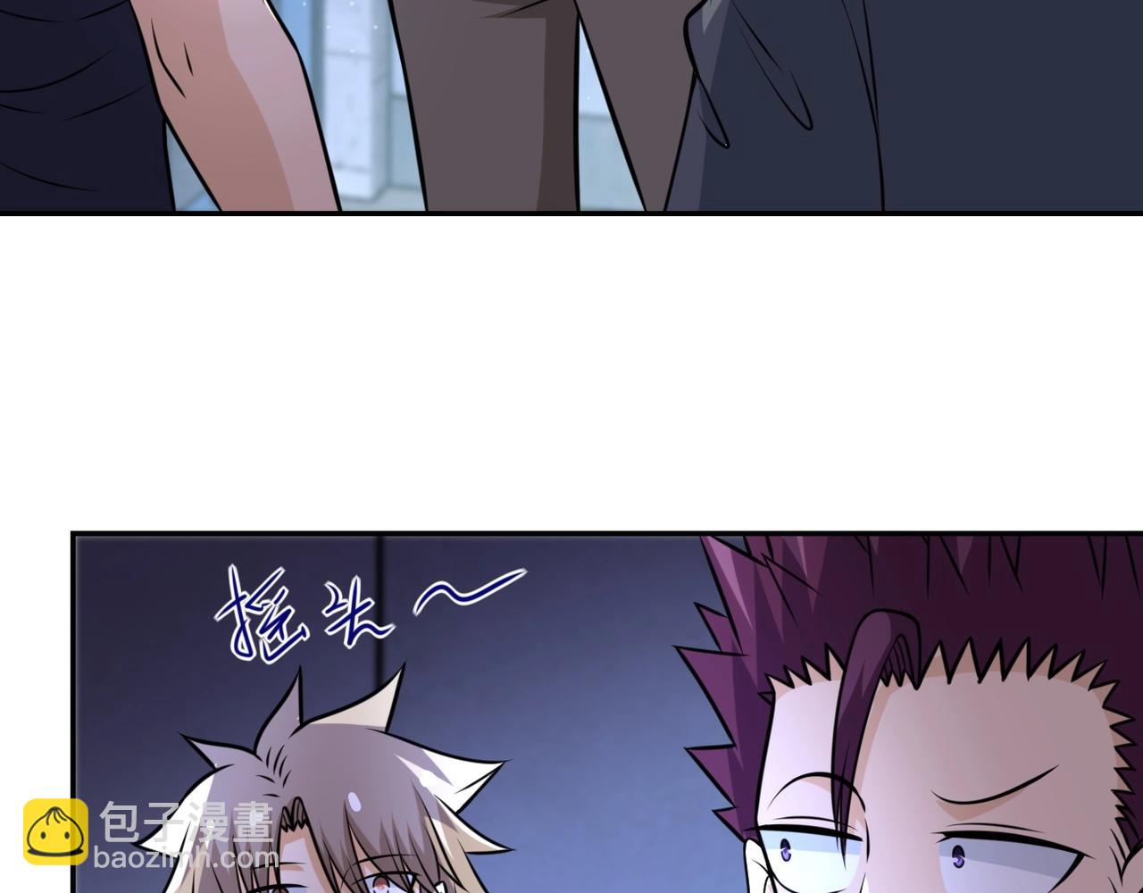 末世超級系統 - 第47話 各自爲戰的隊員們(3/3) - 1