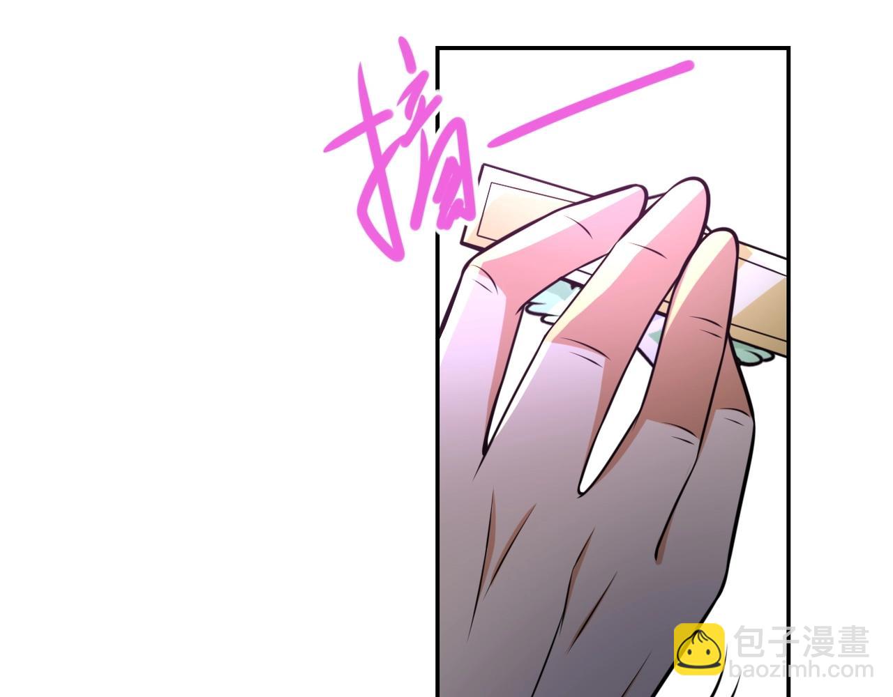 末世超級系統 - 第47話 各自爲戰的隊員們(3/3) - 4