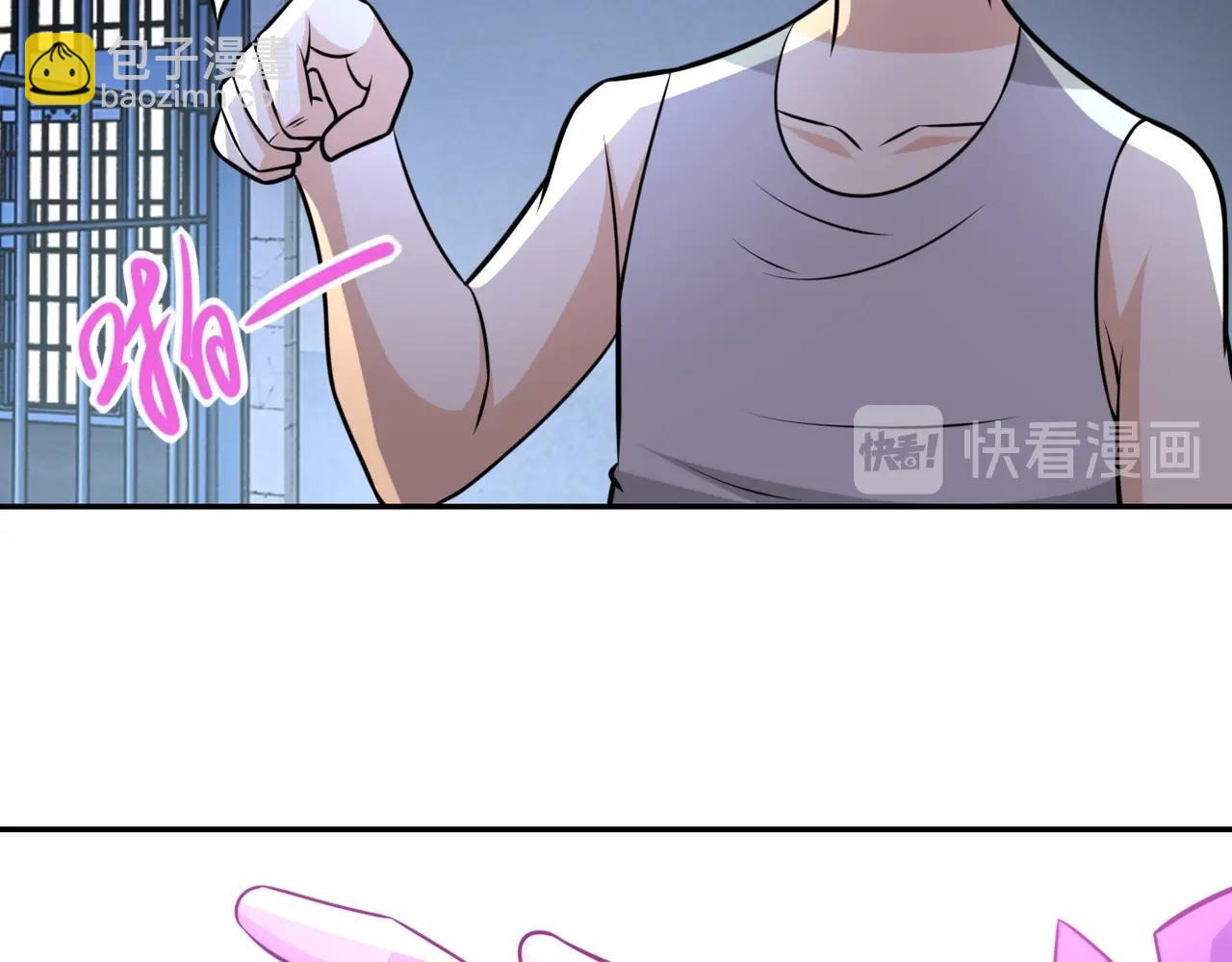 末世超級系統 - 第47話 各自爲戰的隊員們(3/3) - 1